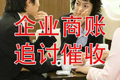 酒泉收账公司：协助追回孙女士20万租房押金